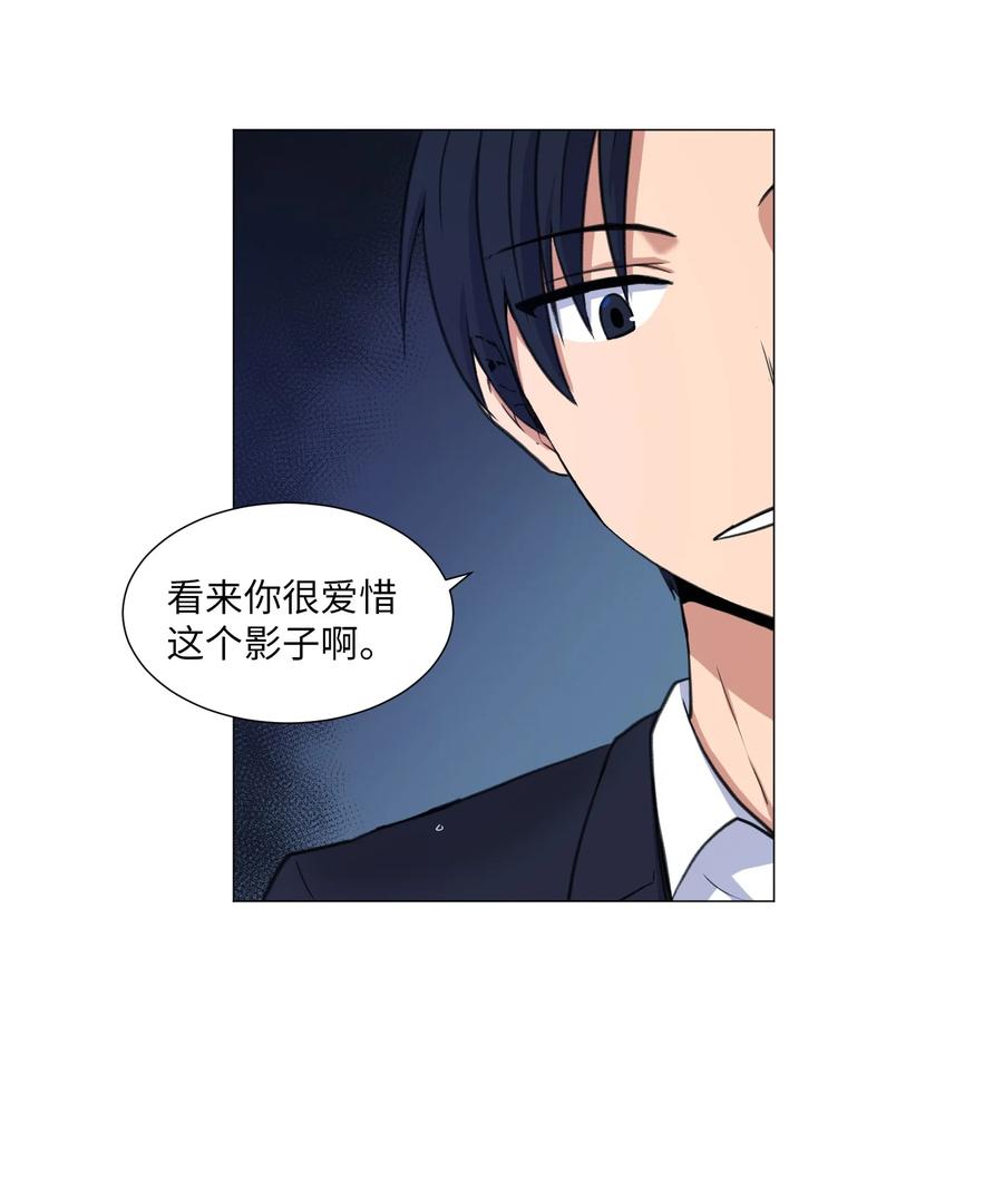 37 俊赫的真面目(1/2)-第37话