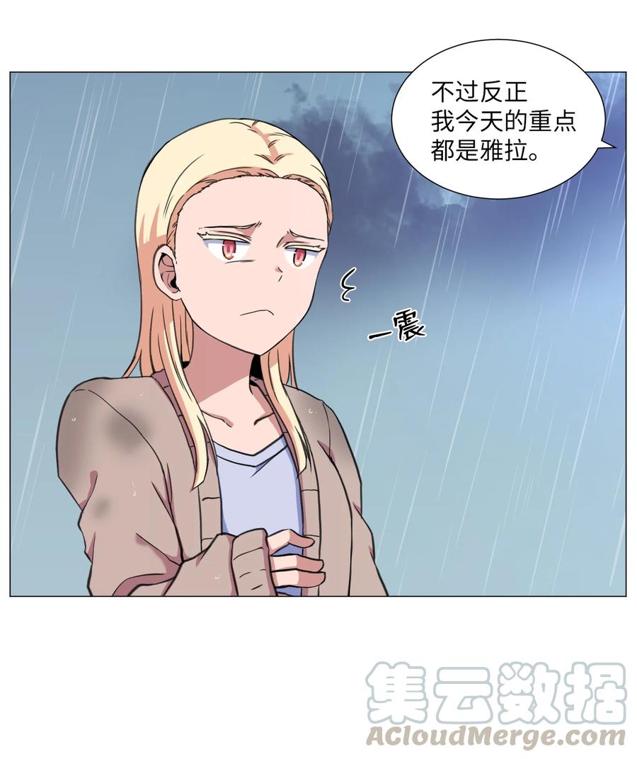 37 俊赫的真面目(1/2)-第37话