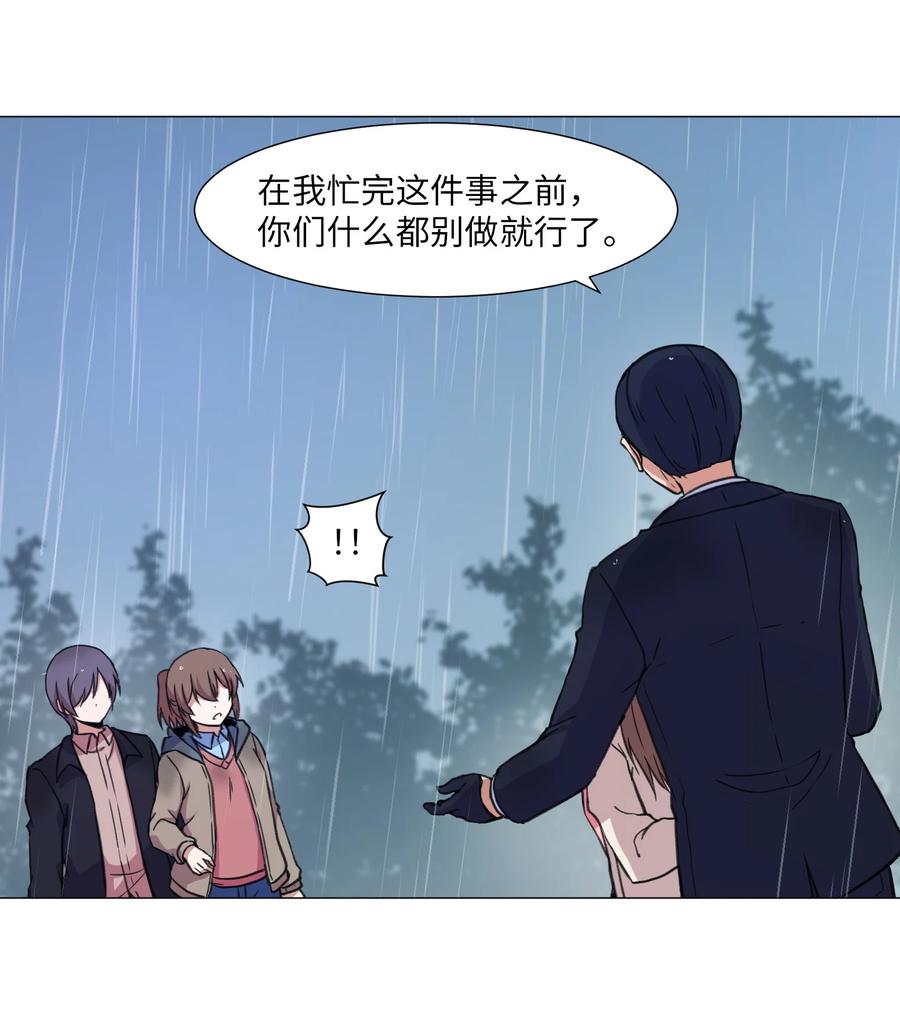 37 俊赫的真面目(1/2)-第37话