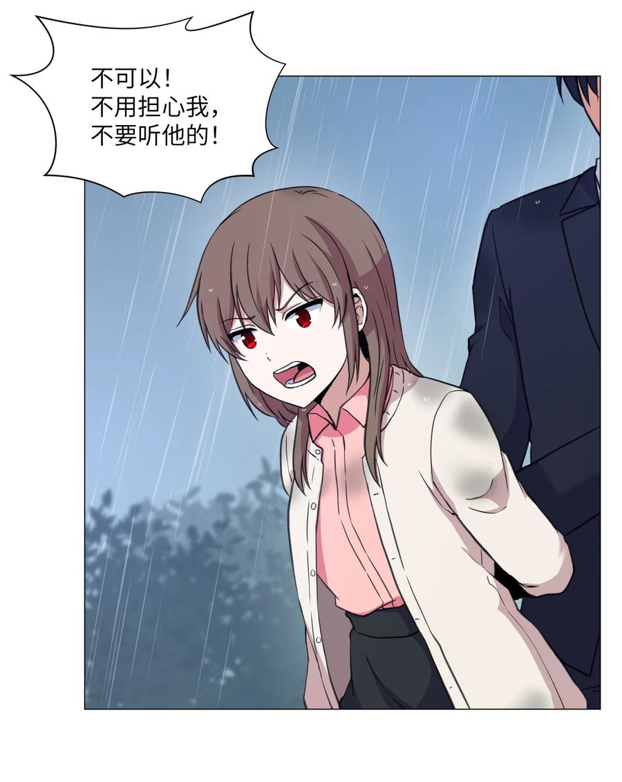 37 俊赫的真面目(1/2)-第37话