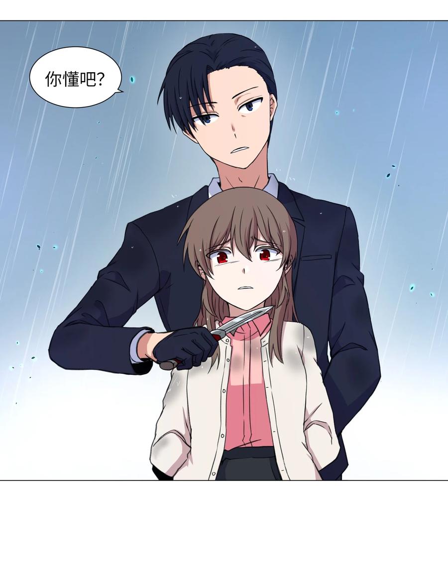 37 俊赫的真面目(1/2)-第37话