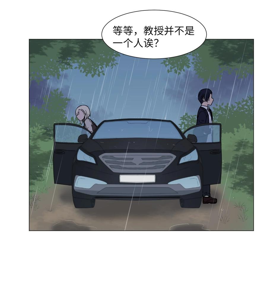 37 俊赫的真面目(1/2)-第37话