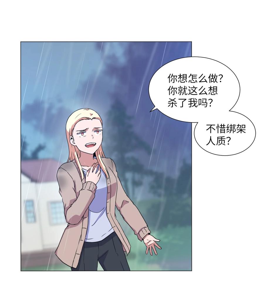 37 俊赫的真面目(1/2)-第37话