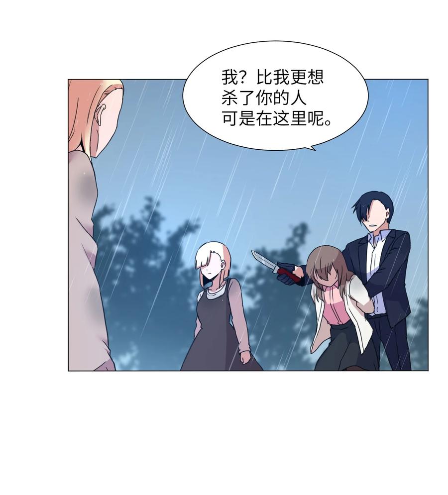 37 俊赫的真面目(1/2)-第37话