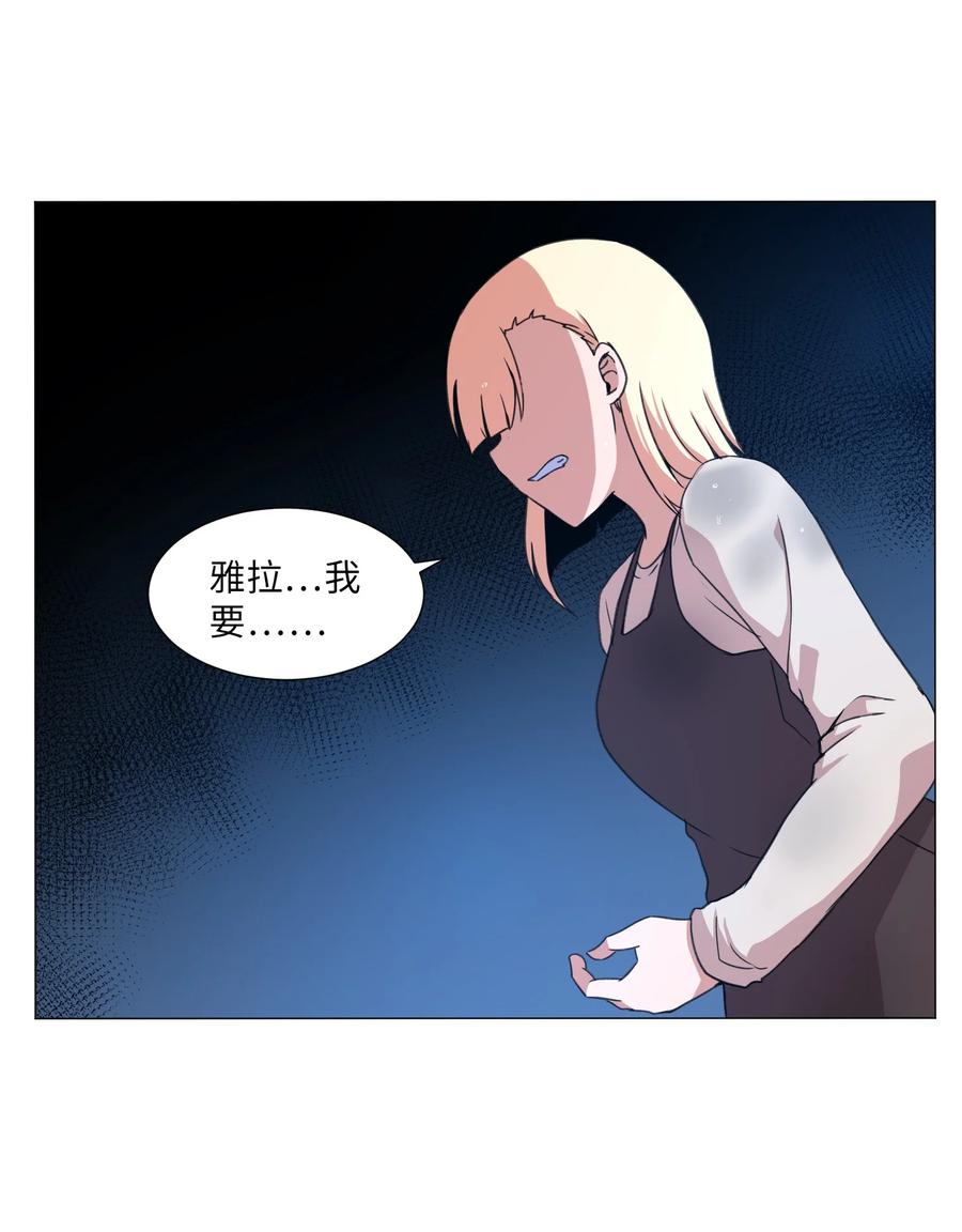 37 俊赫的真面目(1/2)-第37话