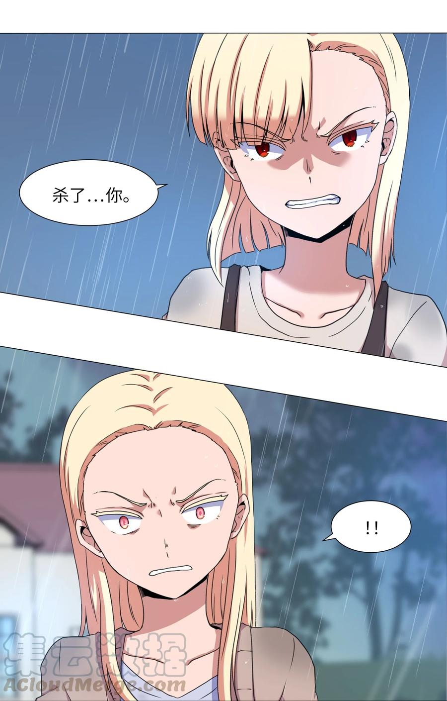 37 俊赫的真面目(1/2)-第37话