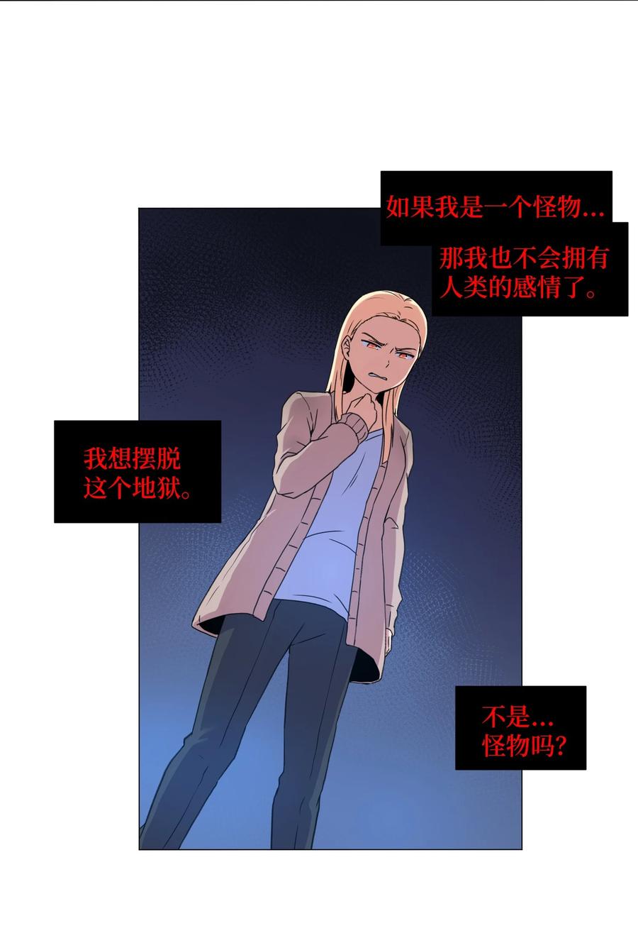 37 俊赫的真面目(1/2)-第37话