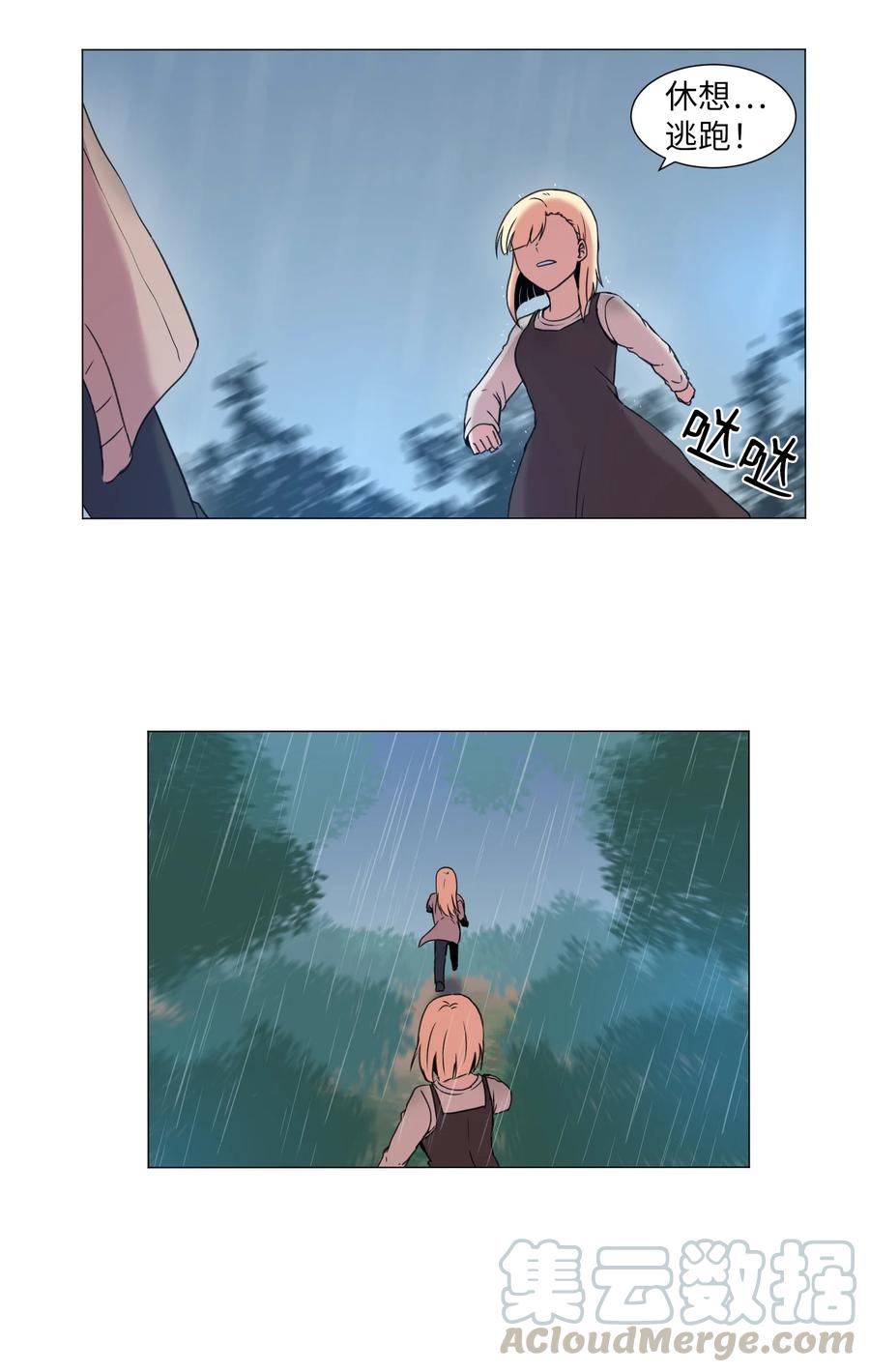 37 俊赫的真面目(1/2)-第37话