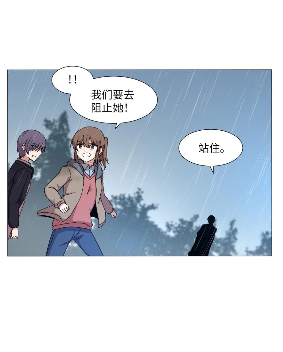 37 俊赫的真面目(1/2)-第37话