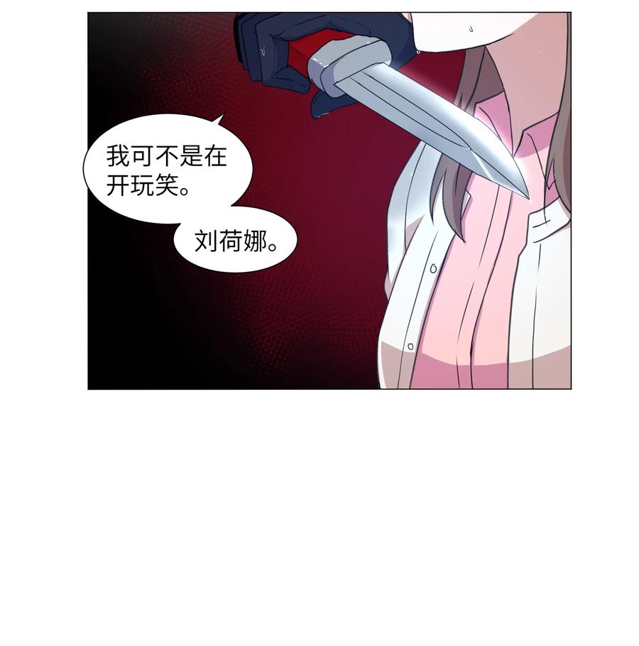 37 俊赫的真面目(1/2)-第37话