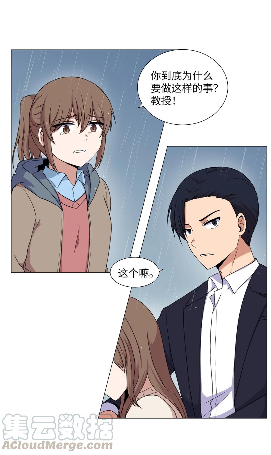 37 俊赫的真面目(1/2)-第37话
