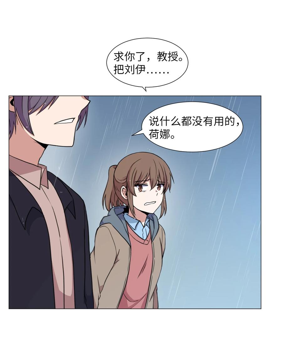 37 俊赫的真面目(1/2)-第37话