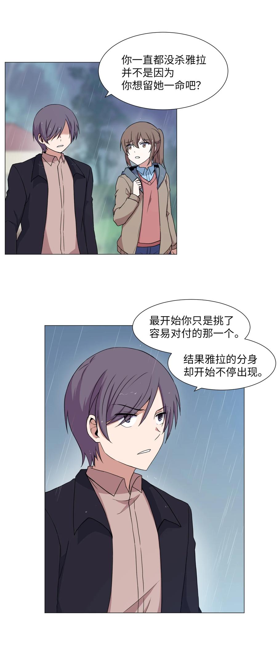 37 俊赫的真面目(1/2)-第37话