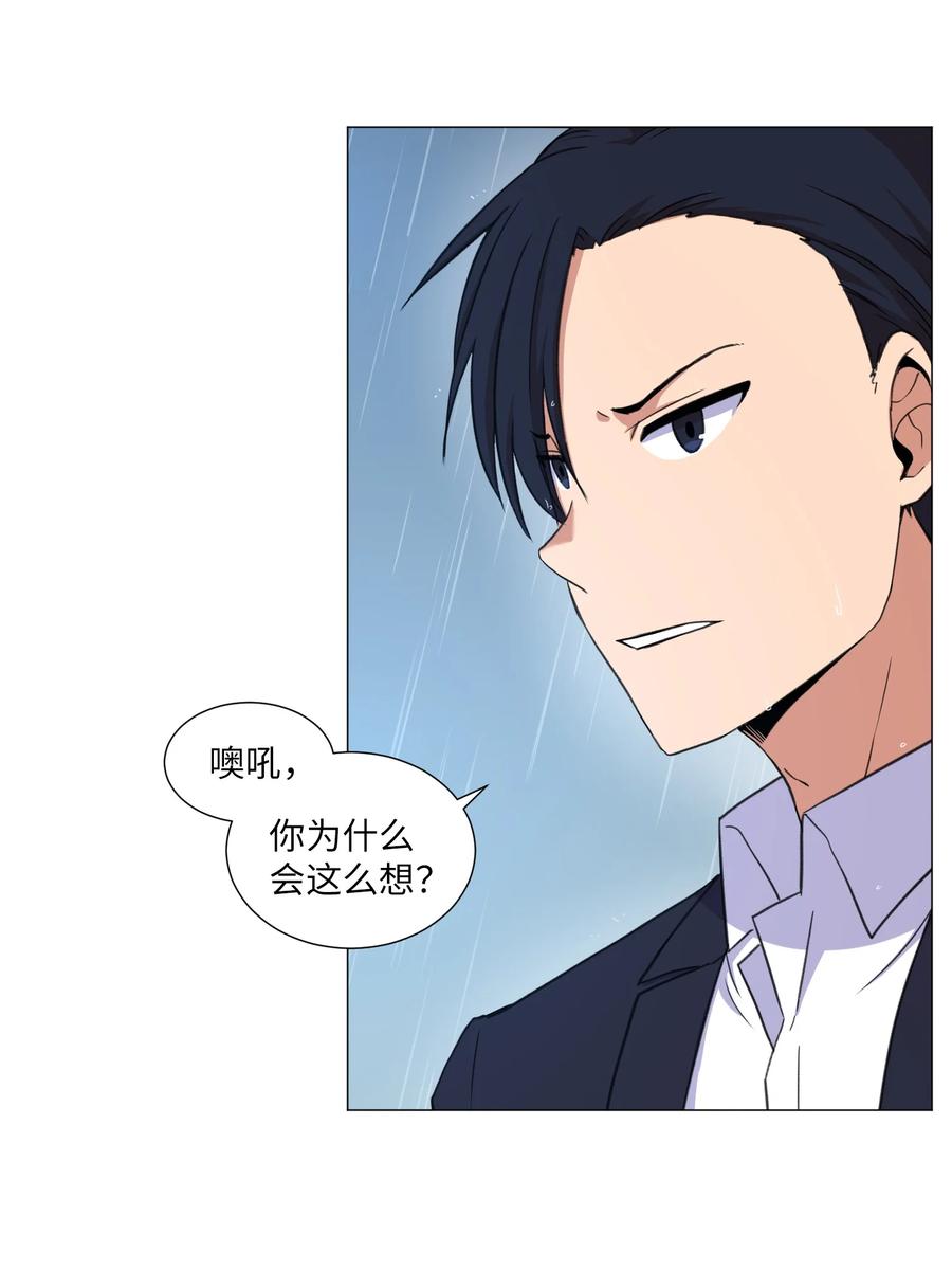 37 俊赫的真面目(1/2)-第37话