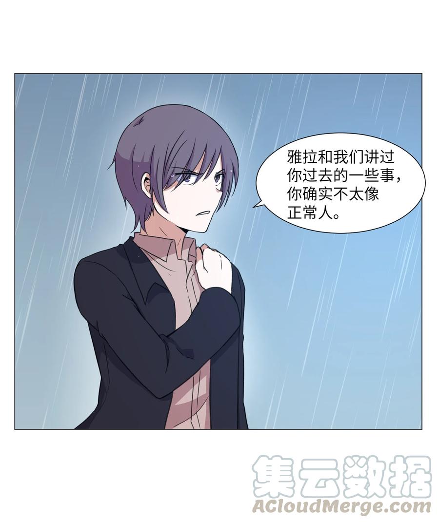 37 俊赫的真面目(1/2)-第37话