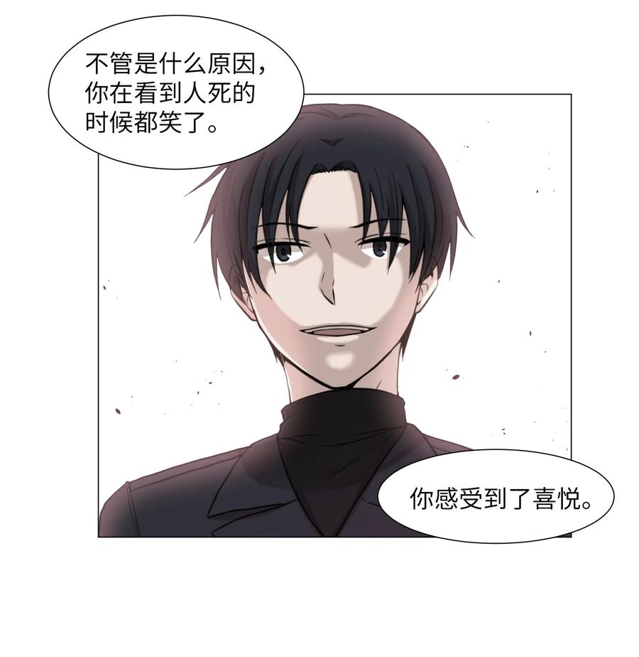37 俊赫的真面目(1/2)-第37话