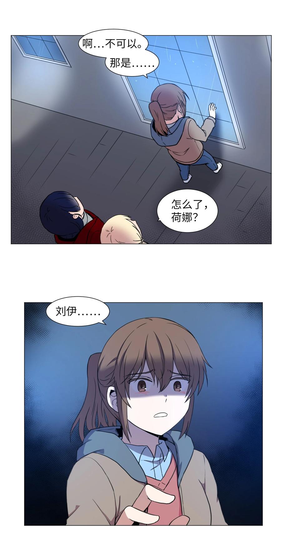37 俊赫的真面目(1/2)-第37话