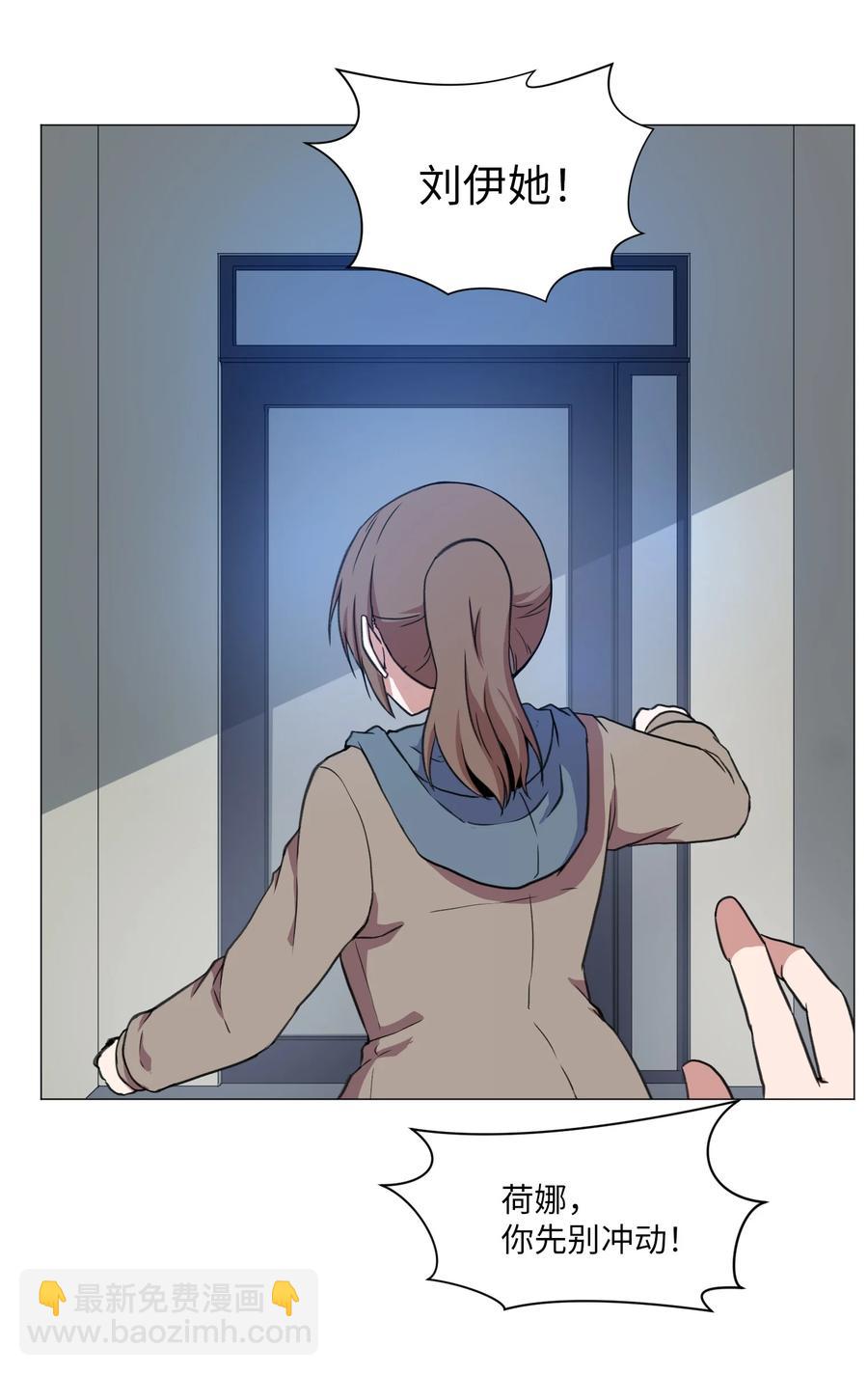 37 俊赫的真面目(1/2)-第37话