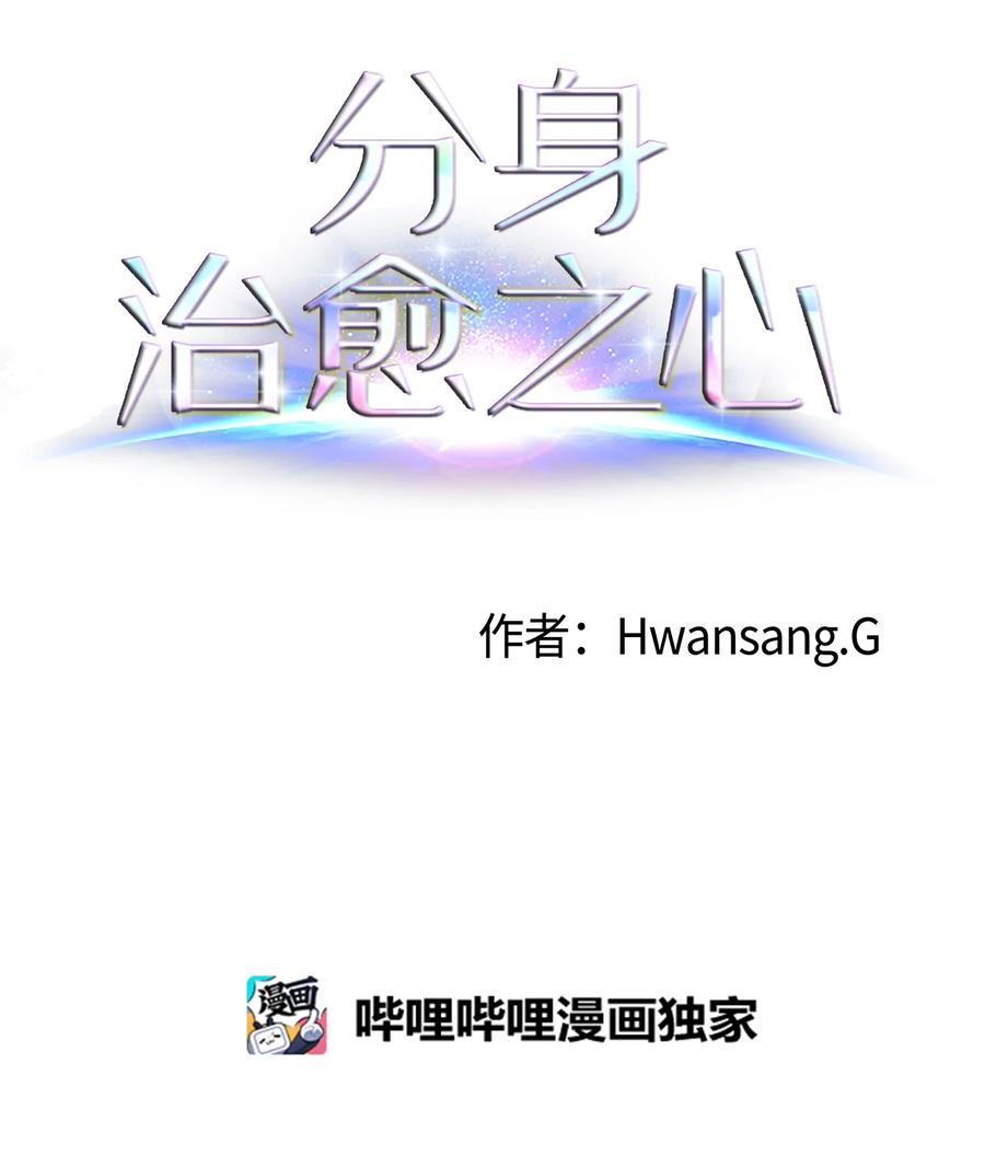37 俊赫的真面目(1/2)-第37话
