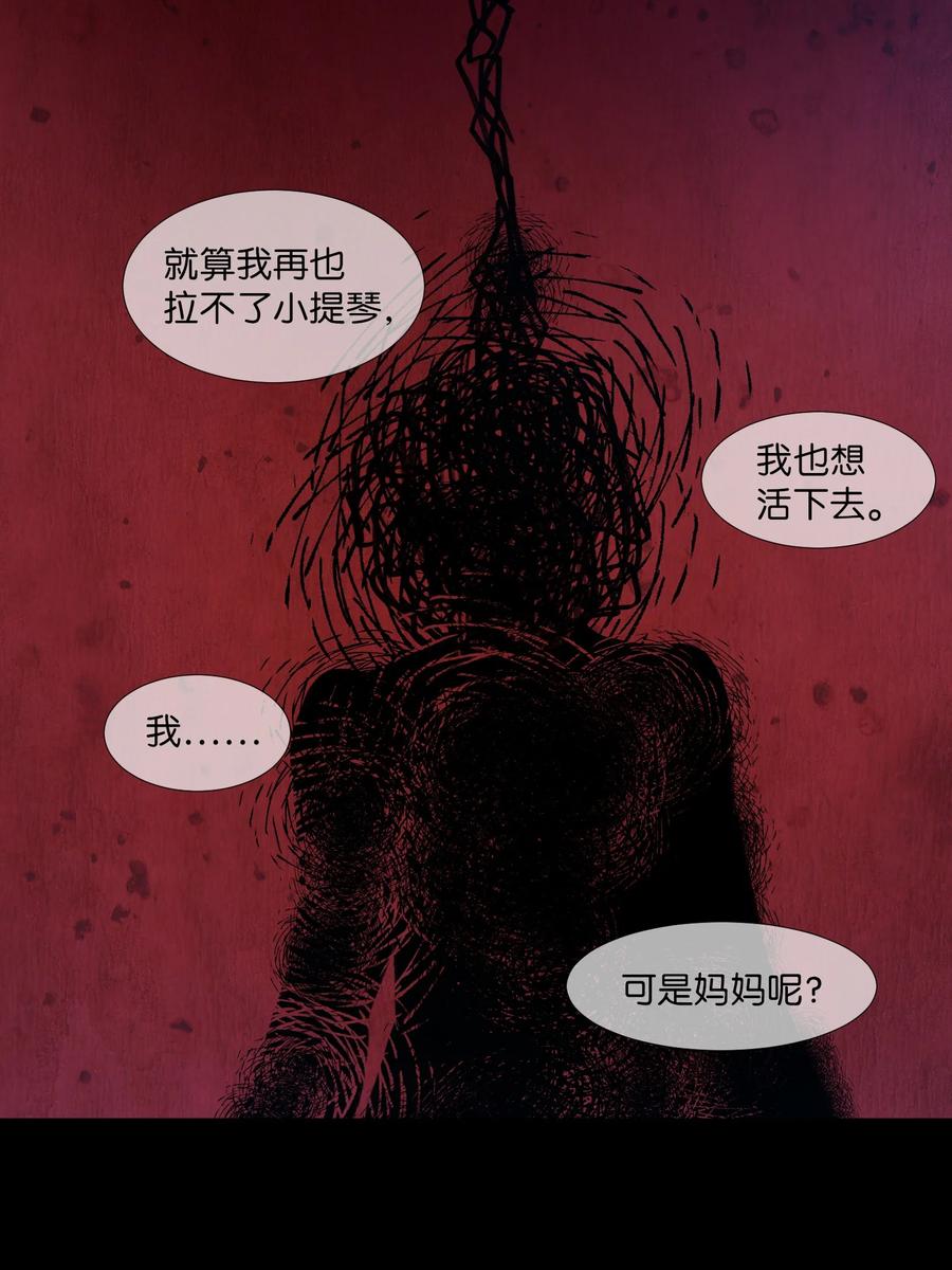 39 突然的道别(1/2)-第39话