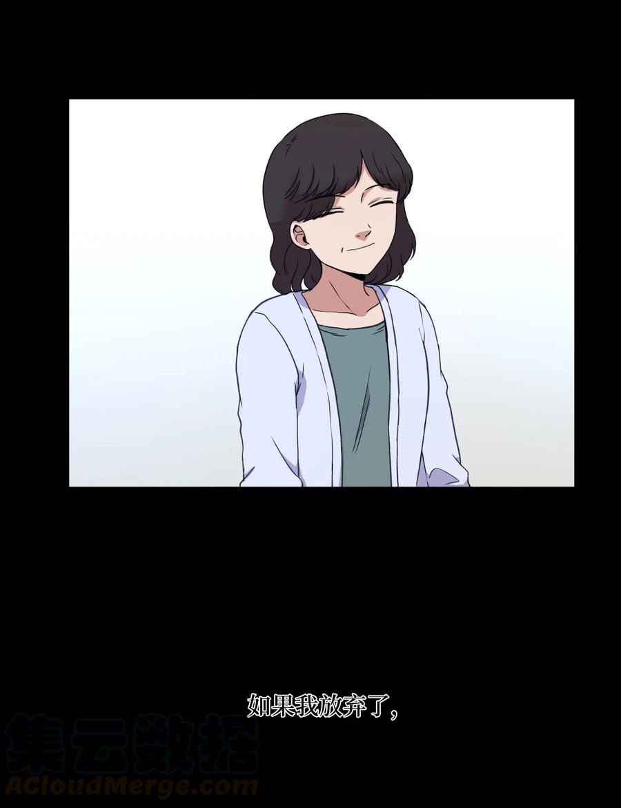39 突然的道别(1/2)-第39话