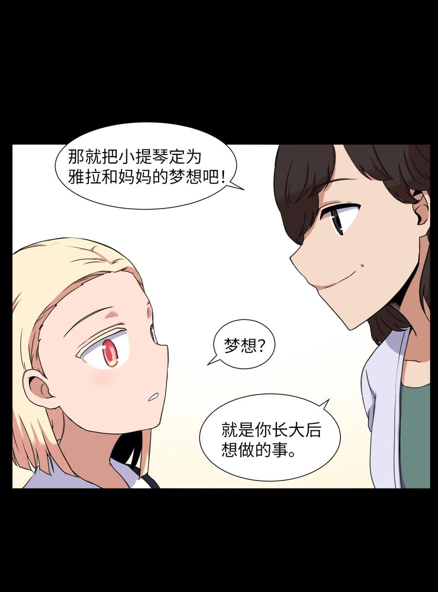 39 突然的道别(1/2)-第39话