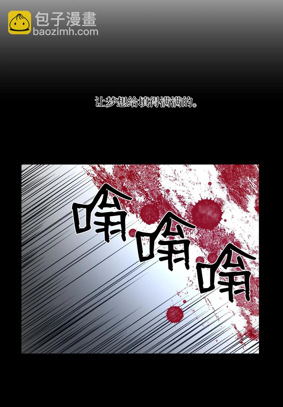 39 突然的道别(1/2)-第39话