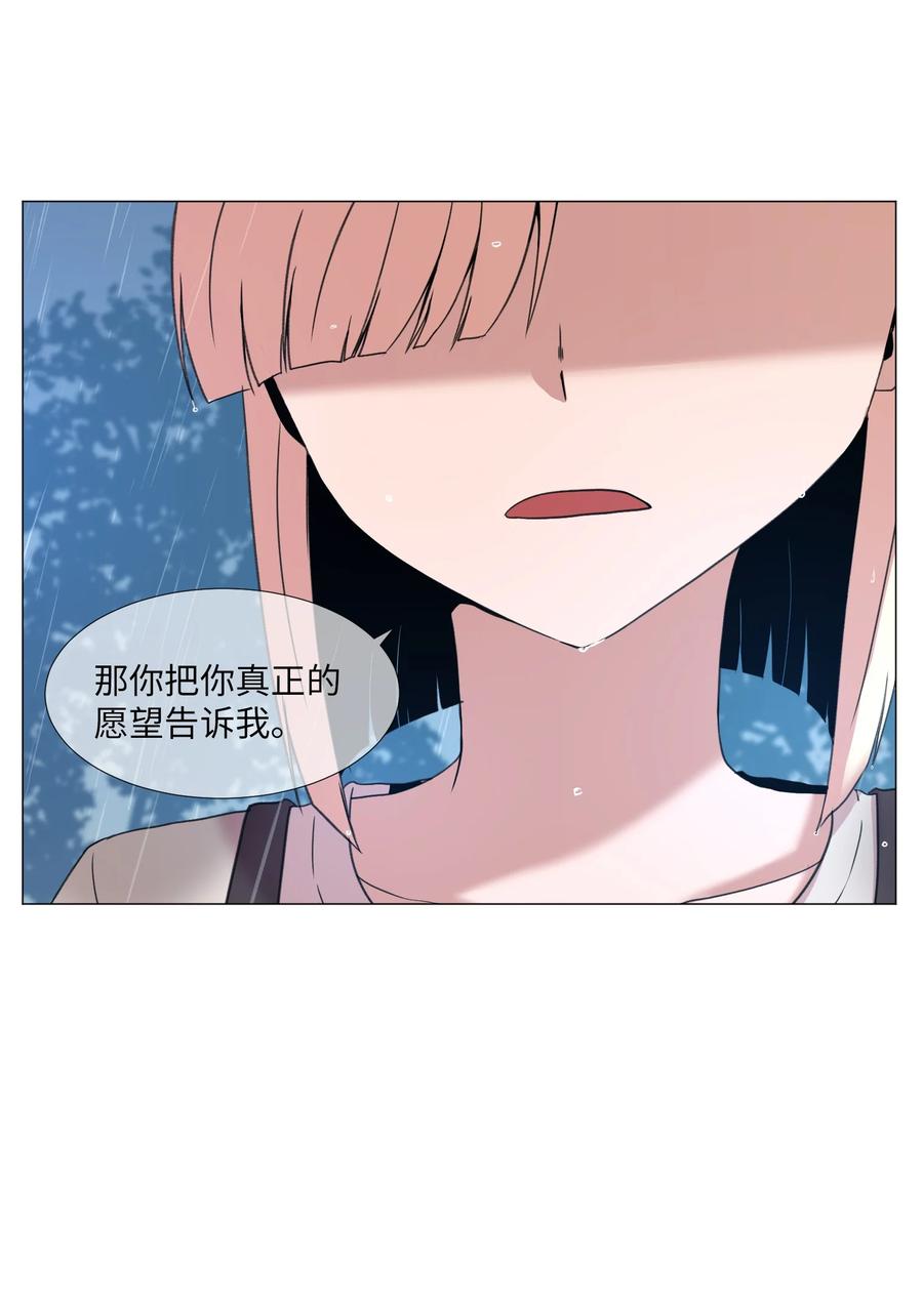 39 突然的道别(1/2)-第39话