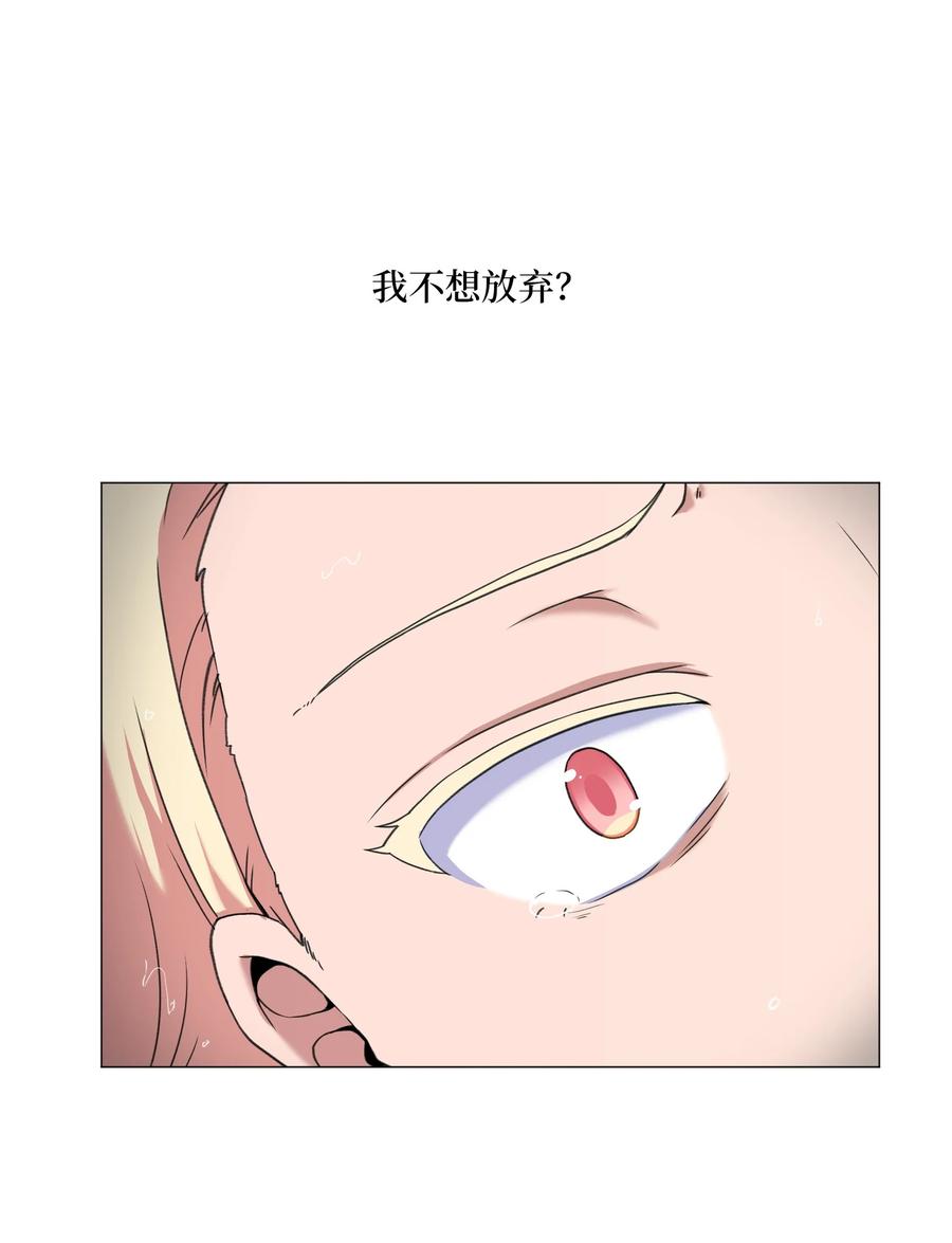39 突然的道别(1/2)-第39话