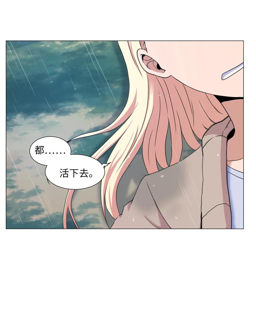 39 突然的道别(1/2)-第39话