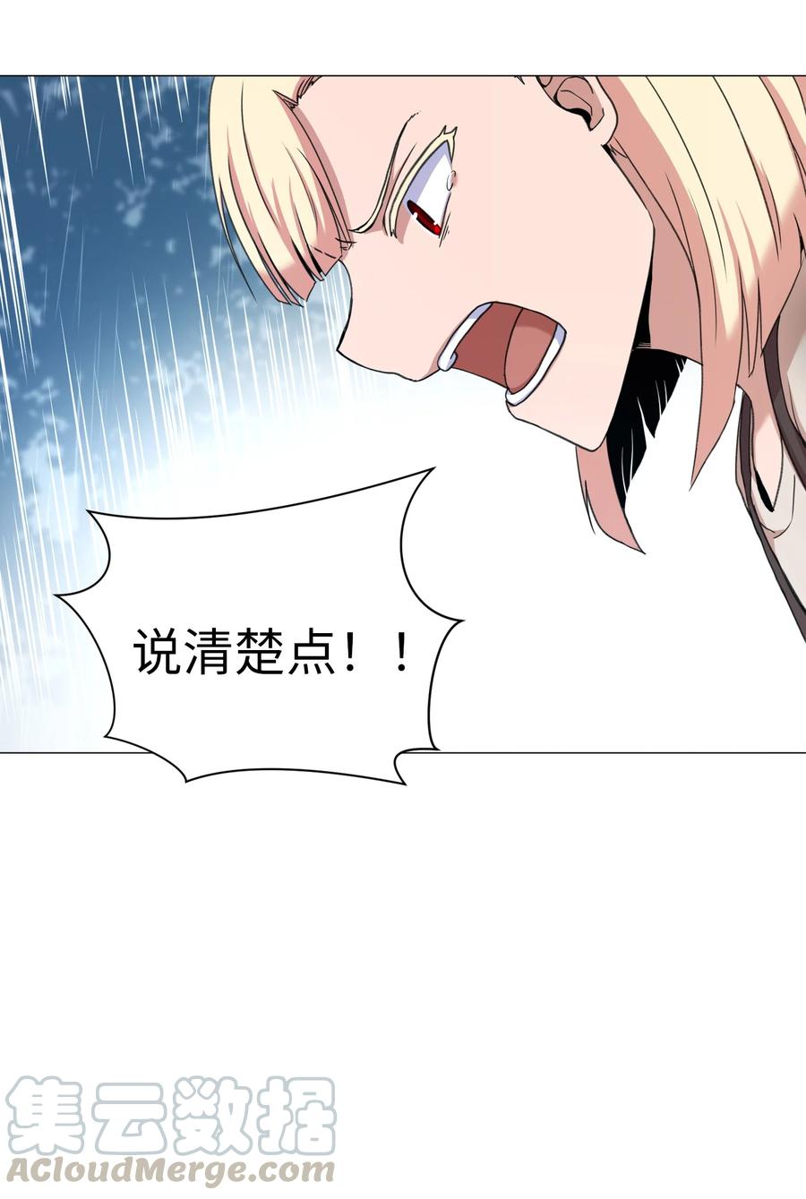39 突然的道别(1/2)-第39话
