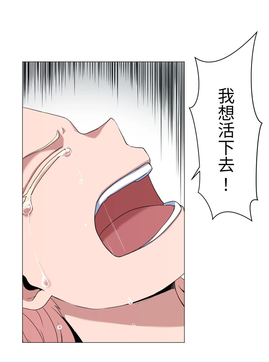 39 突然的道别(1/2)-第39话