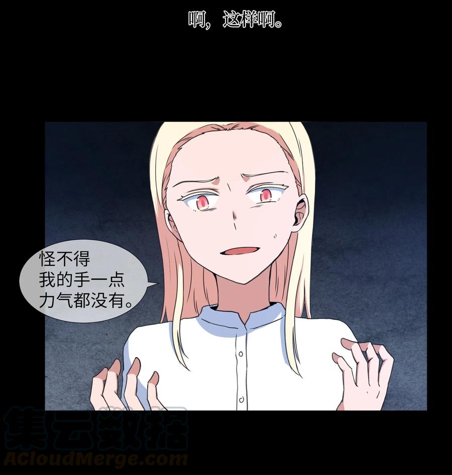 39 突然的道别(1/2)-第39话