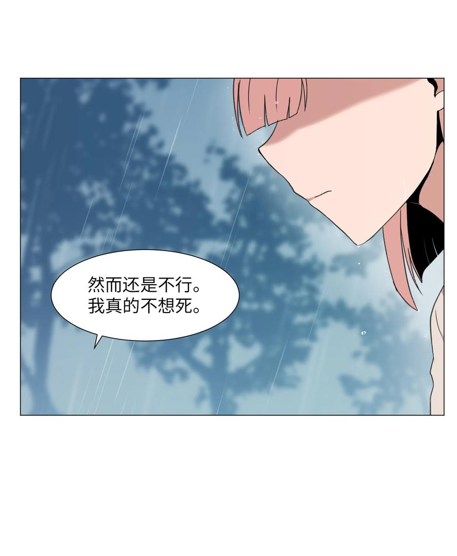 39 突然的道别(1/2)-第39话