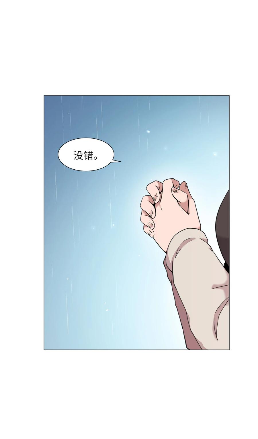39 突然的道别(1/2)-第39话