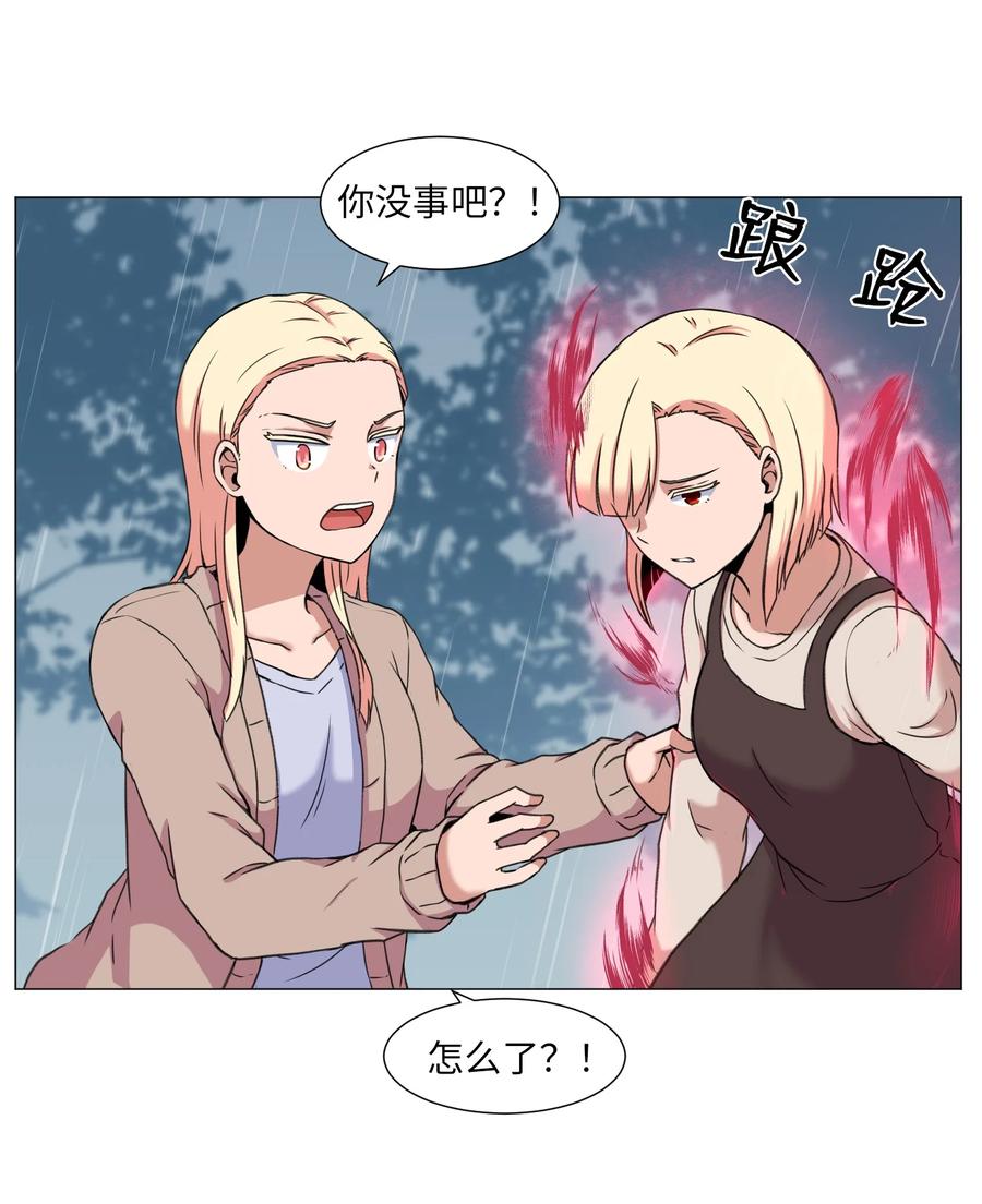 39 突然的道别(1/2)-第39话