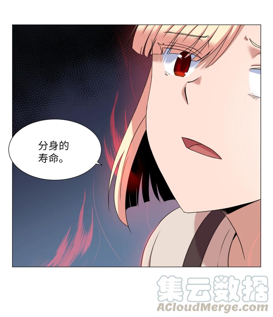 39 突然的道别(1/2)-第39话