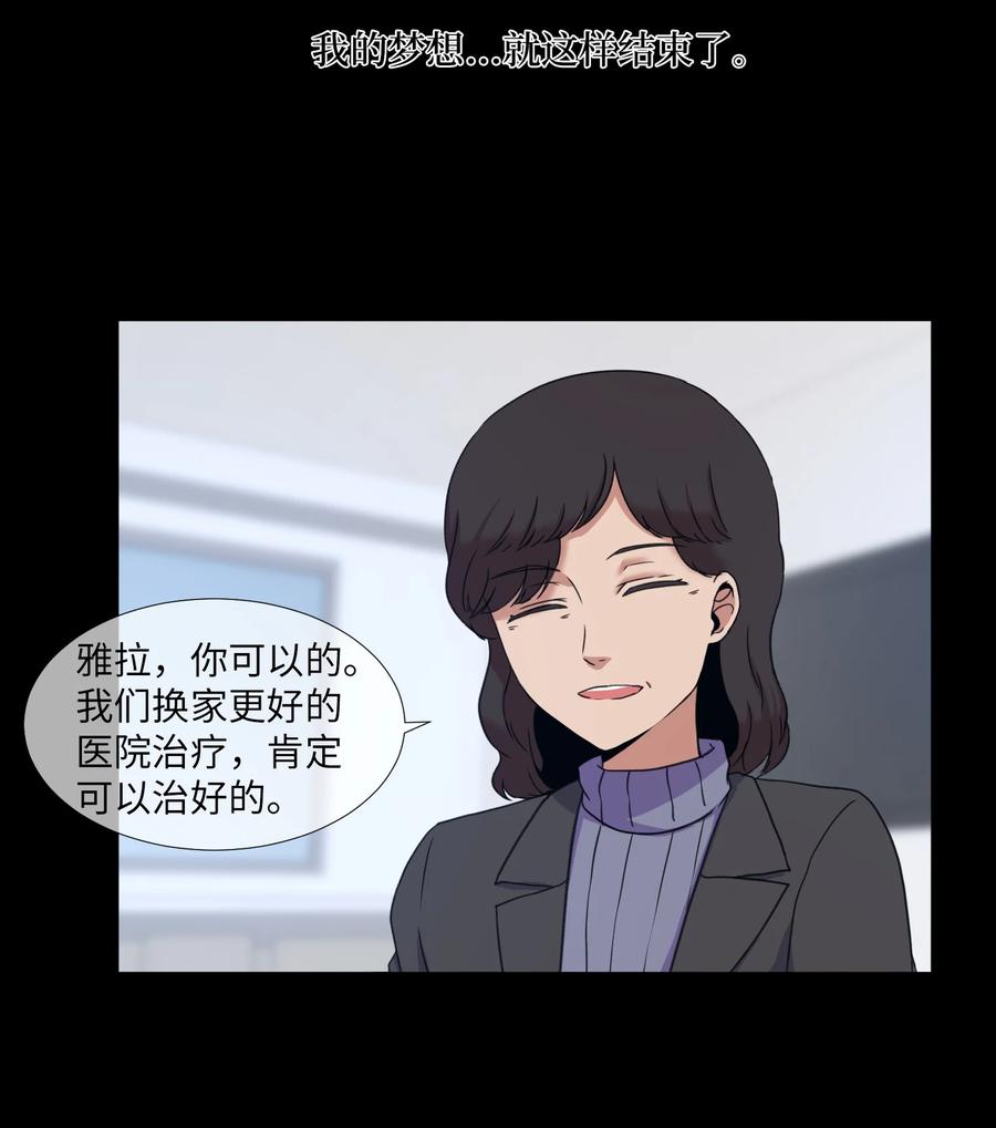 39 突然的道别(1/2)-第39话