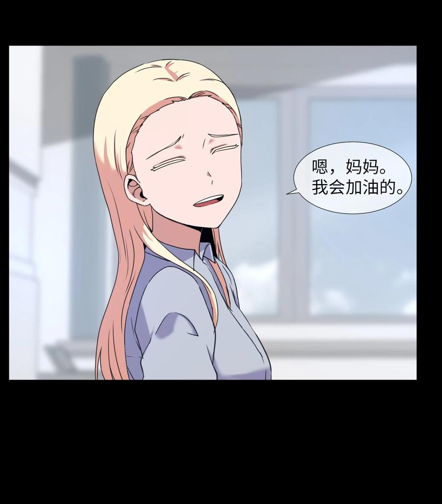 39 突然的道别(1/2)-第39话
