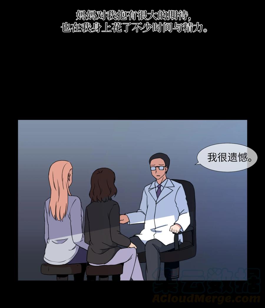 39 突然的道别(1/2)-第39话
