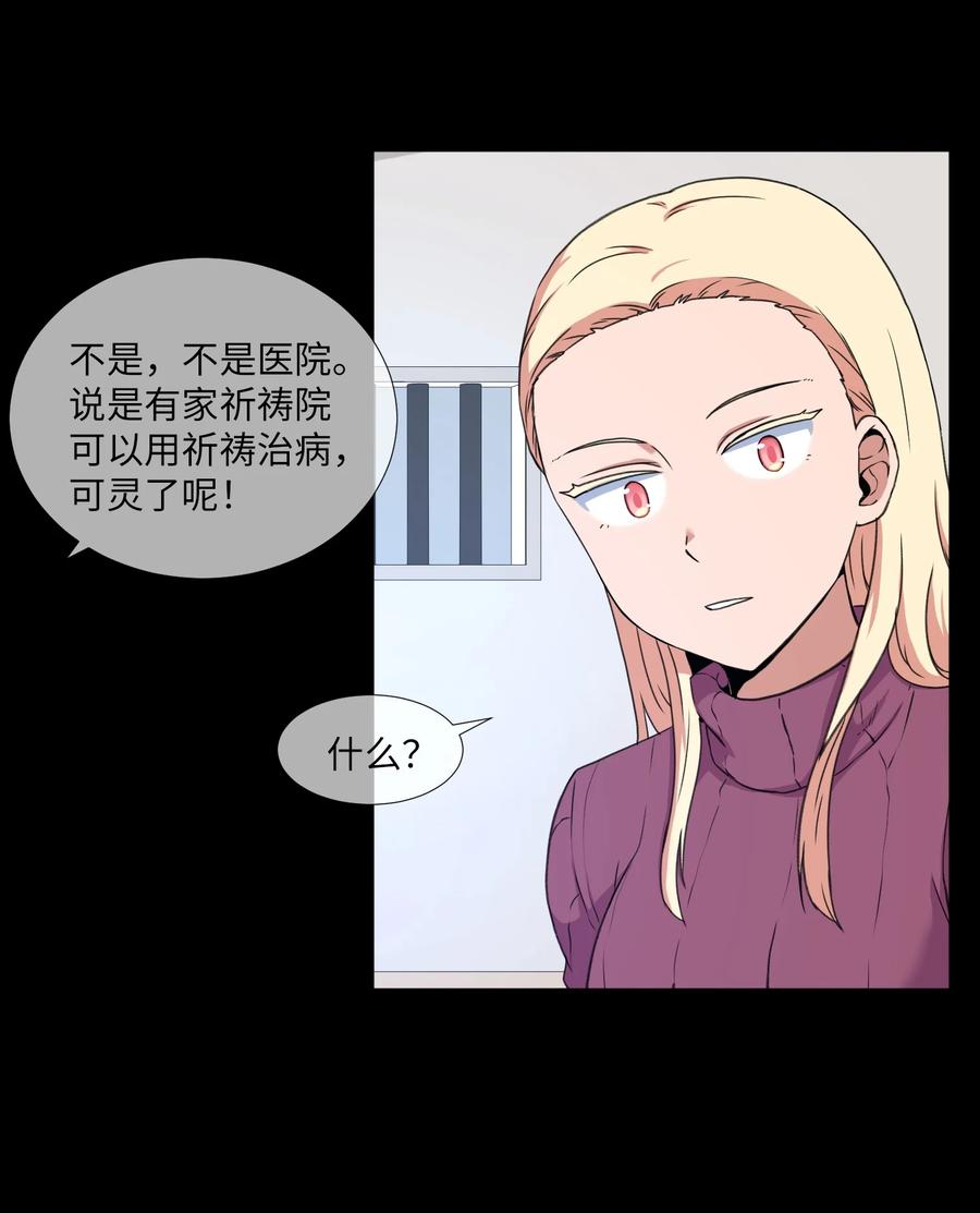 39 突然的道别(1/2)-第39话
