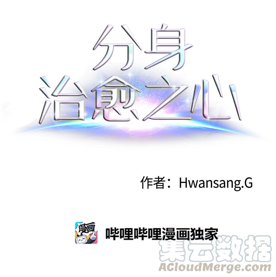 05 与影子面对面(1/2)-第5话