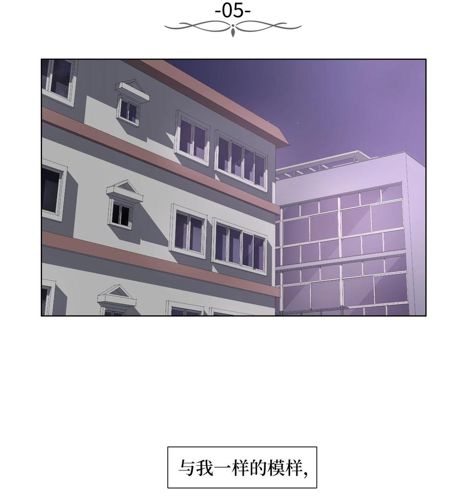 05 与影子面对面(1/2)-第5话