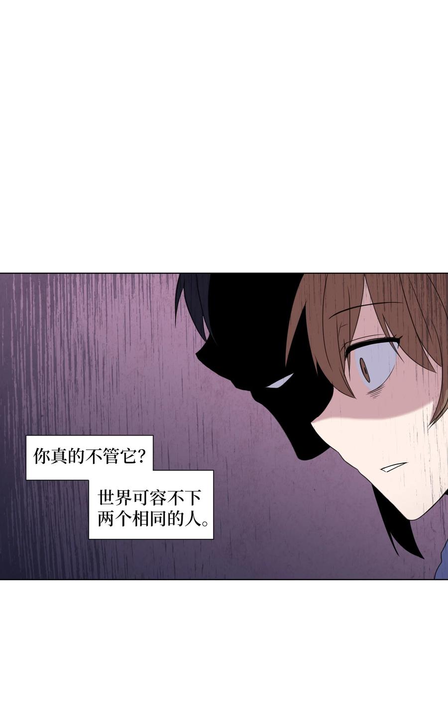 05 与影子面对面(1/2)-第5话