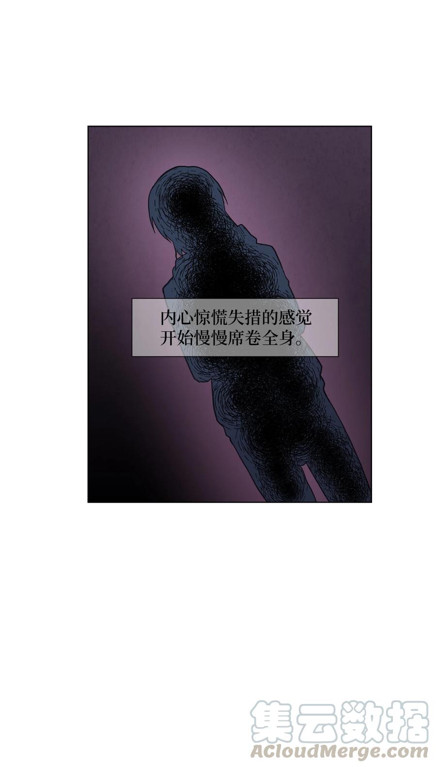 05 与影子面对面(1/2)-第5话