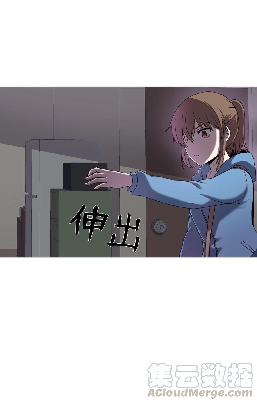 05 与影子面对面(1/2)-第5话