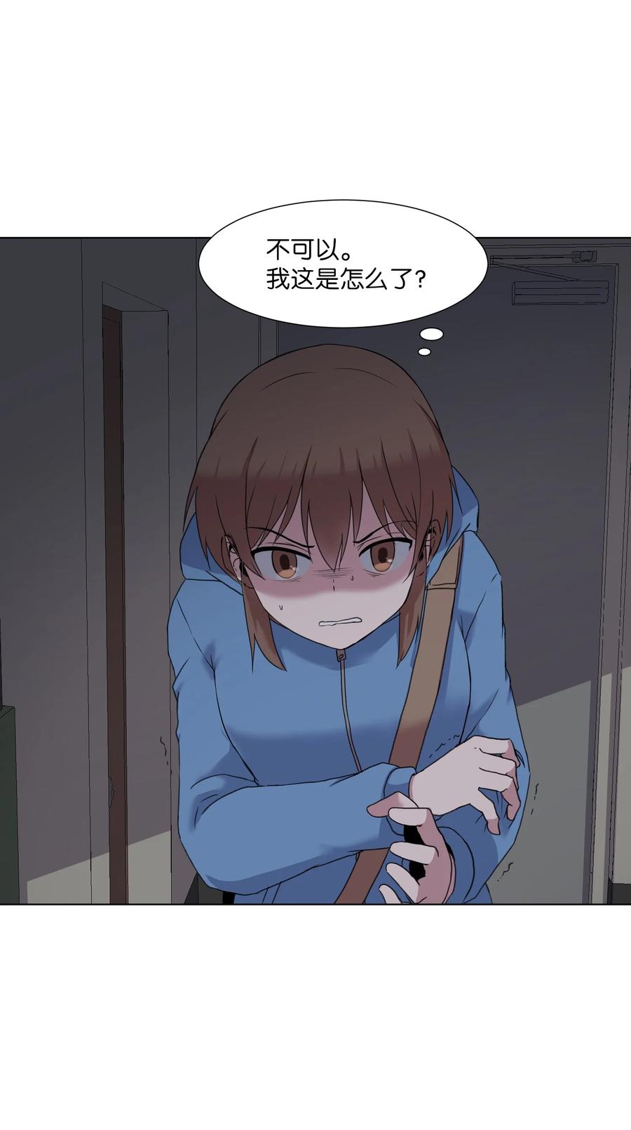 05 与影子面对面(1/2)-第5话