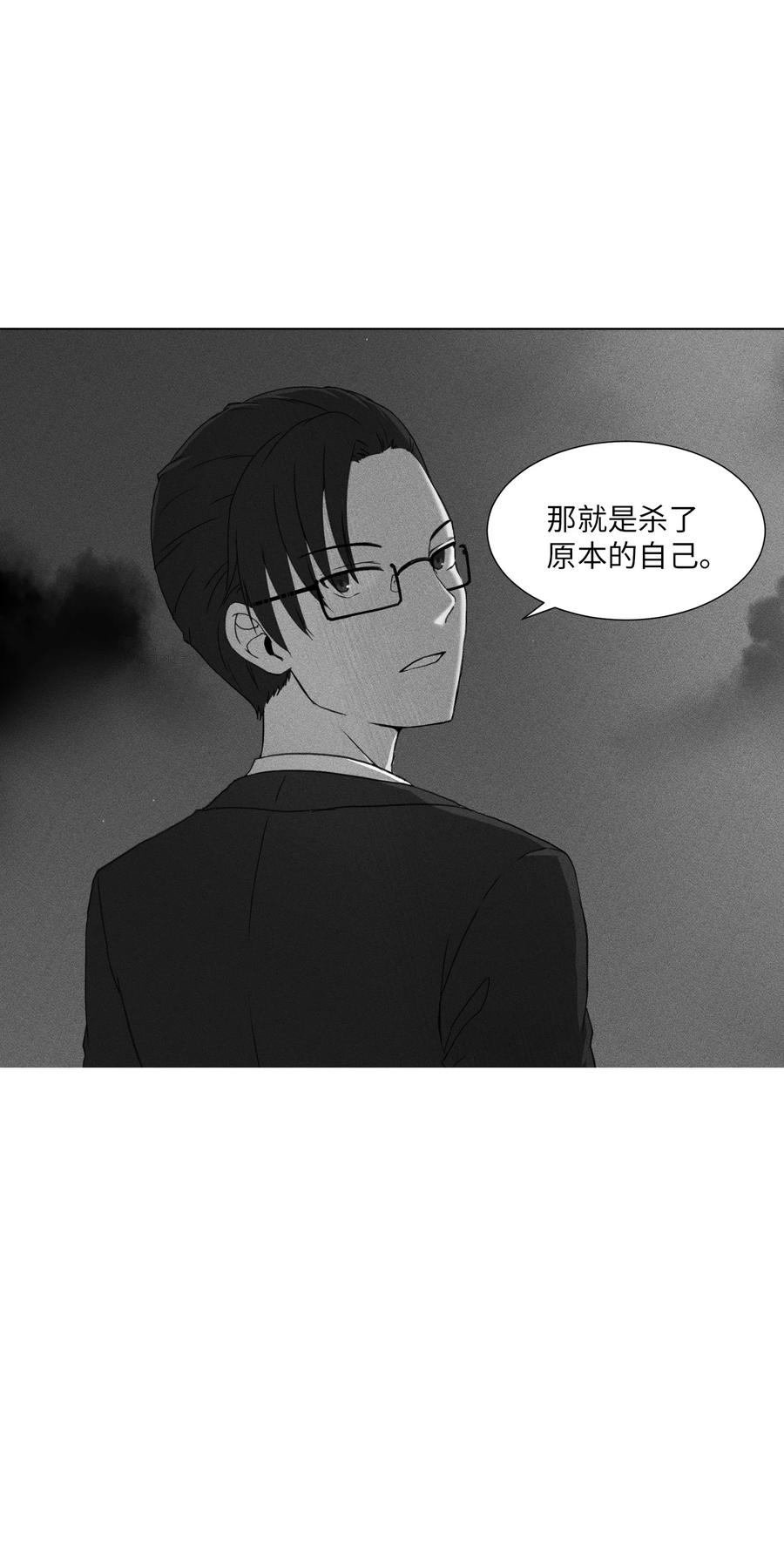 05 与影子面对面(1/2)-第5话