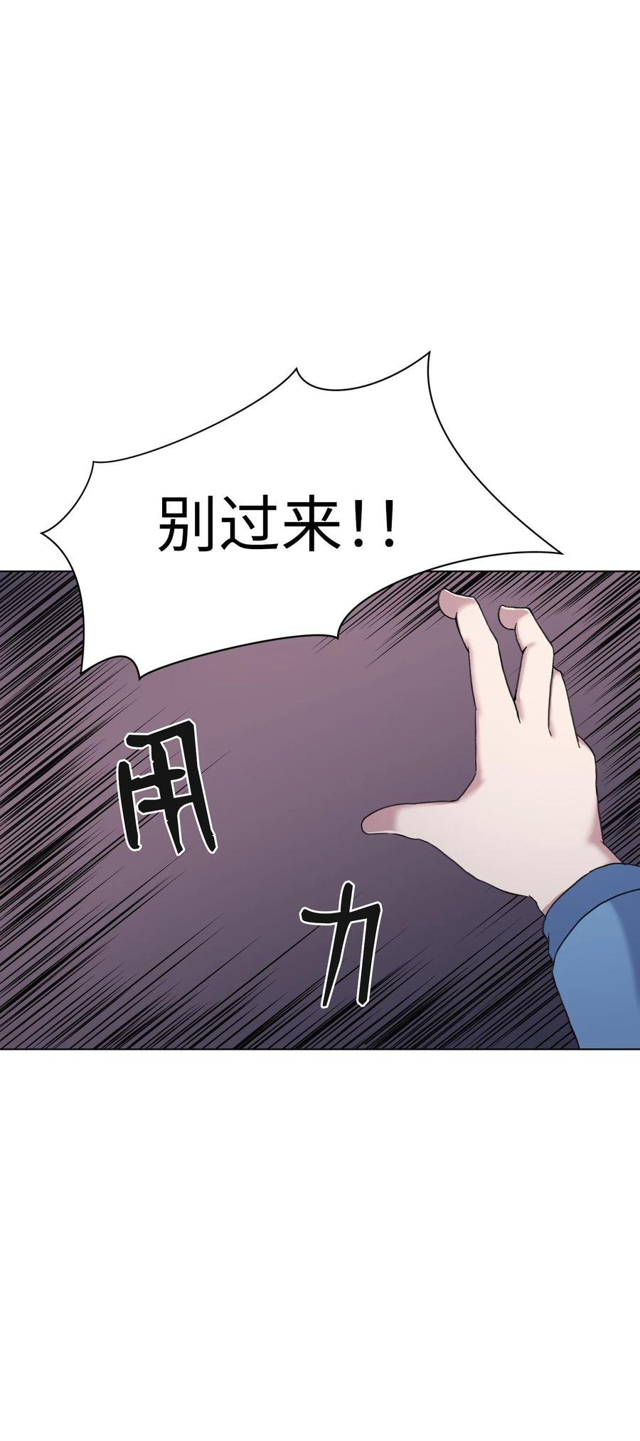 05 与影子面对面(1/2)-第5话