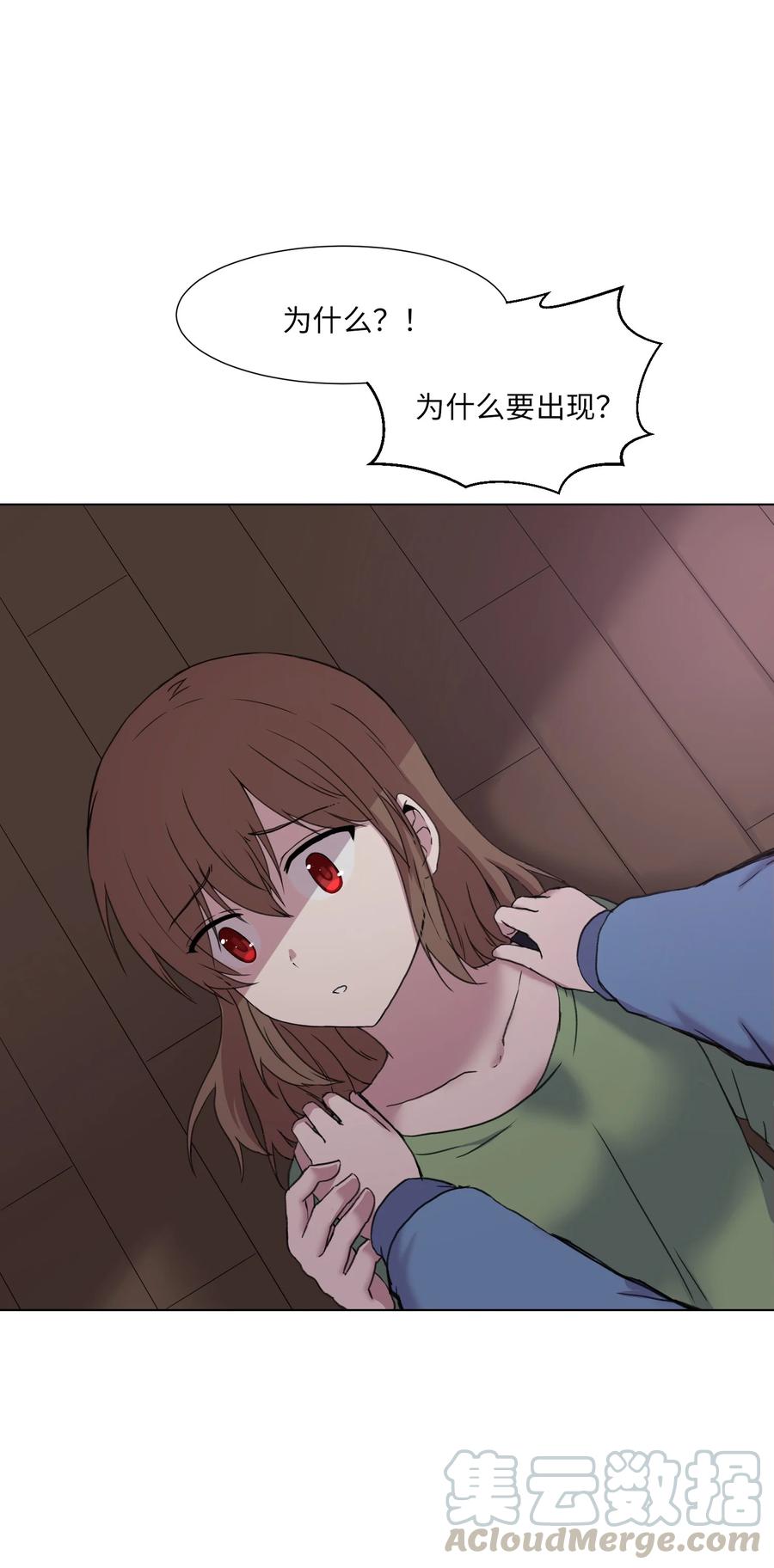 05 与影子面对面(1/2)-第5话